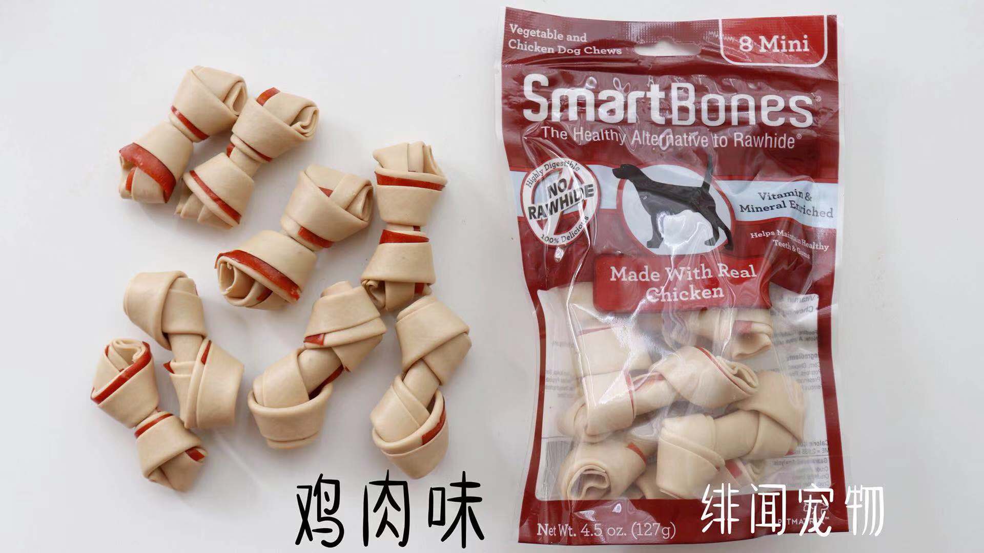 Gậy sạch răng phổ biến SmartBones Mini Clean Răng 8 Gói Đồ ăn nhẹ cho chó - Đồ ăn vặt cho chó đồ ăn chó