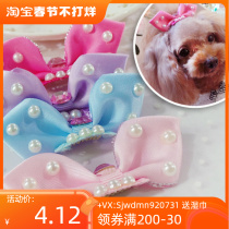 Pure handmade big bow pearl pet dog hair accessories small cute pet hair clip broken hair clip safety clip