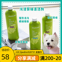 Gossip pet Earth Rated defends the earths potent to dilute the flavor momentary deodorant without dilution