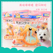 Smells pet Japan DoggyMan Dogg Candy Nibble Stick Candy Cow Mutton Bite 18g Pet Dog Grinding Tooth snacks