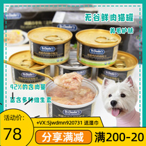 Gossip Pets Dr Clauders Clauder Kennel Cat Standard Chicken Food Wet Food