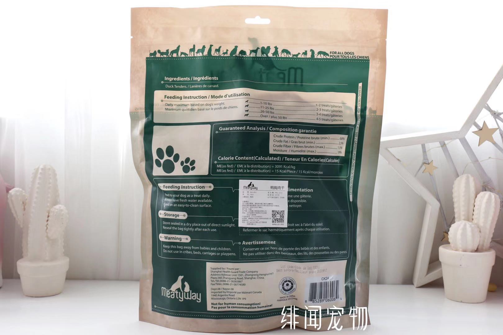 Một túi lớn thịt khô hạnh phúc Meatyway dog ​​snack vịt dải thú cưng vịt spree thịt khô 908g - Đồ ăn vặt cho chó thức an cho chó bao 20kg giá rẻ