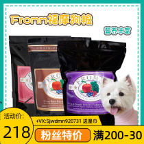 Scandal Pet Import Foro Duck Meat Sweet Potato Dog Food Universal Hunting For Dog Puppies Small Dog Food Test Eat