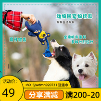 Gossip Pet GiGwi is expensive for zoo pet toys dogs to bite and tug river to grind knot rope