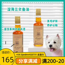 Gossip Pet Dr Clauder Claude Dr. Clauder Deep Sea Fish Oil Dog and Cat General Hair Care