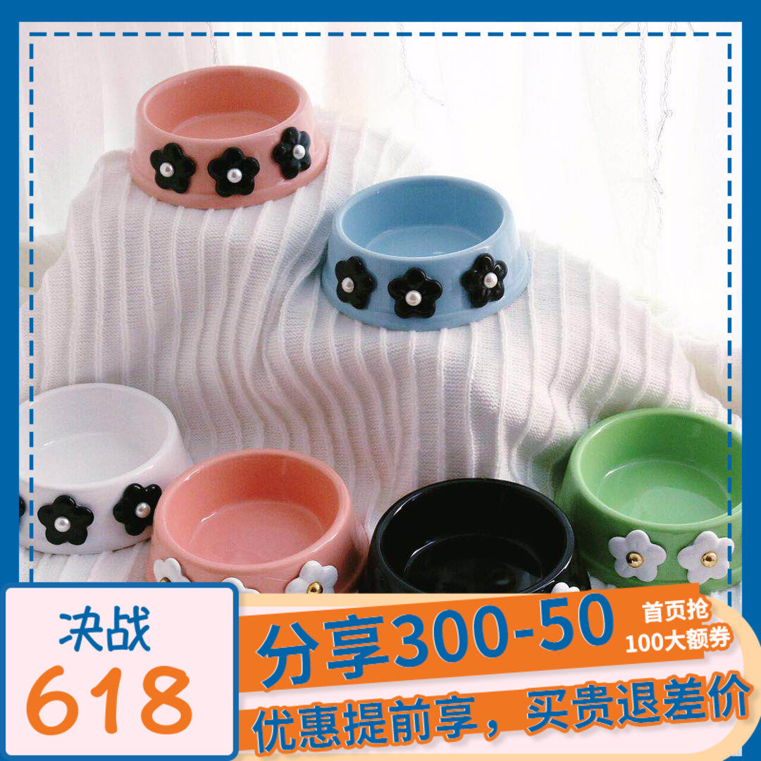 ~ instant by beauty cry ~ little flower bowl ceramic bowl pet kitty pooch bowl rice bowl rice bowl