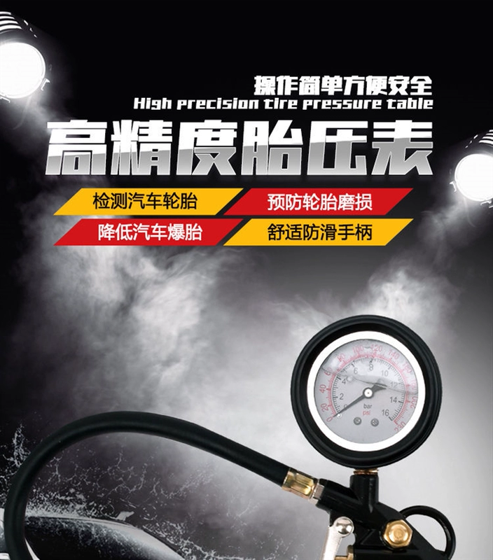 đồng hồ đo áp suất lốp điện tử Nhà máy bán hàng trực tiếp súng áp suất lốp đồng hồ đo áp suất lốp lạm phát súng độ chính xác cao màn hình hiển thị kỹ thuật số đồng hồ điện tử giám sát áp suất lốp xe hơi đo áp suất lốp đo áp suất lốp ô tô