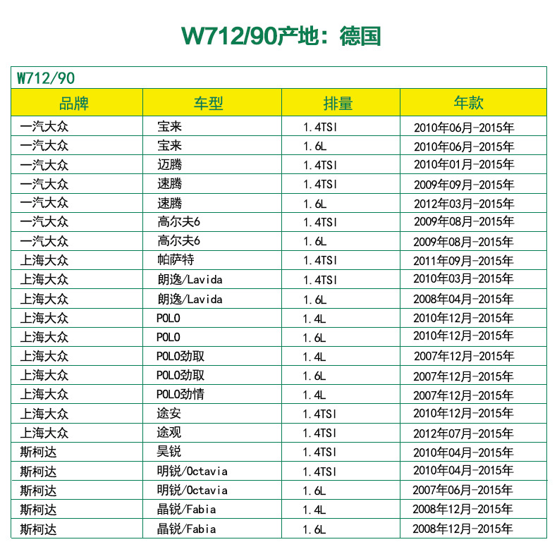 双十一曼牌宝贝详情页_03.jpg