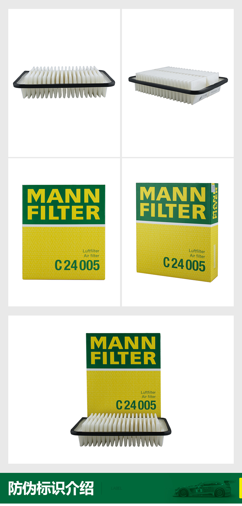 MANN-FILTER Luftfilter C24005 für TOYOTA