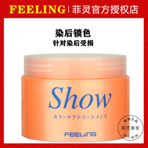 Fillingursolic ursolic light zer color care hair film 500ml dye after dyeing of damaged repair hair lock color nutrition oiled cream