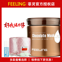 Japan Filing Chocolate Hair Film 500ml Hair Nourishment Care Inverted Film Without Steam Oiled Cream Hair Conditioner