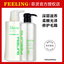 Japan Firing Multi-effect nourishing and nourishing hair nourishing deep nourishing and bronzed and damaged dry hair and hair care and hair care