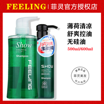 Filling with refreshing shampoo mint flavor control oil to oil type ice cool and cool no silicone oil Summer shampoo