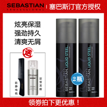 (2 bottled) Sevastine rigid gel cream with large back head oil head moisturizing and styling lasting made wax hair gel