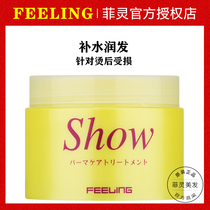 Japan Filing ursolic acid activated curated hair care hair film 500ml repair bronzed damaged dry hair oiled cream