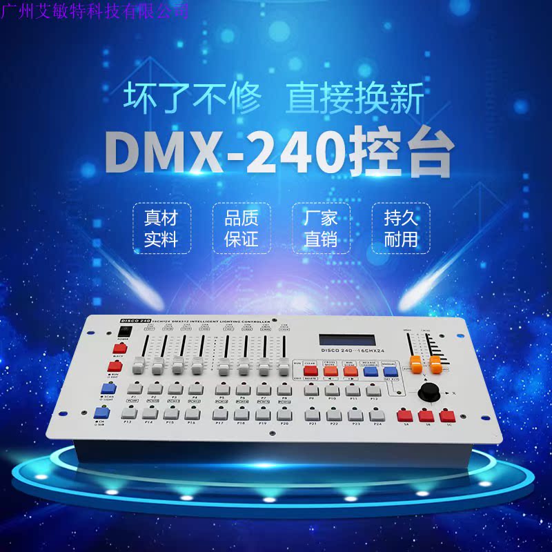 240 console 240 dimming table moving head light LED Par light DMX512 controller stage lighting wedding show