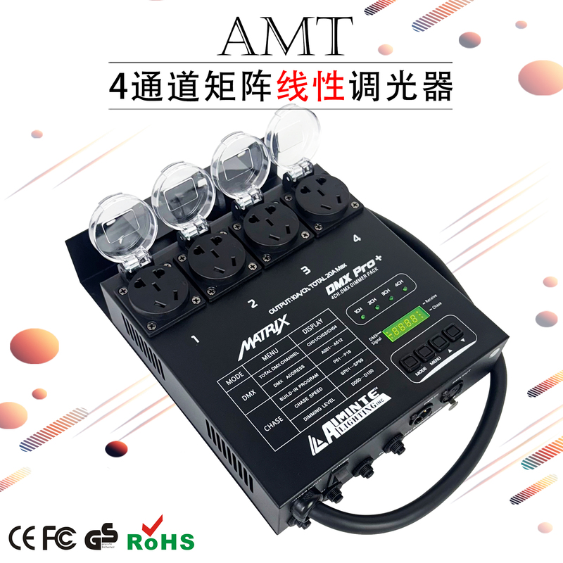 Dmx-4 Wall-Mounted Universal Light Strip Dimming Digital Silicon Box Stage Lighting Wedding Hotel Performance Small Silicon Box