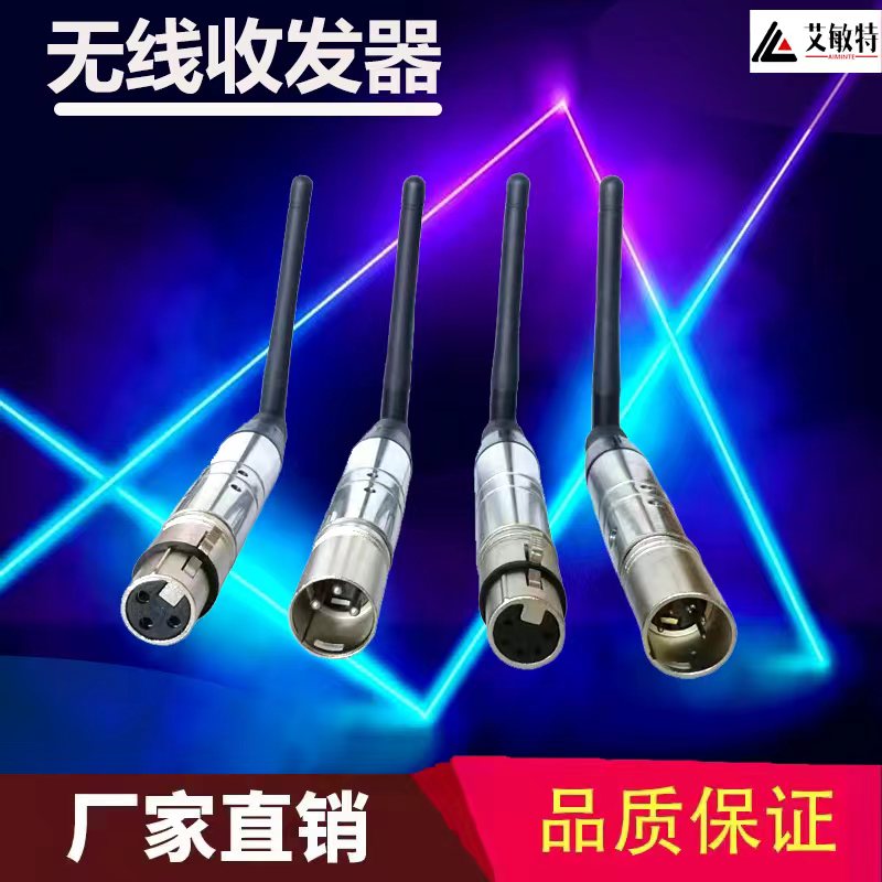 Outdoor Moon Brigade Landscape Creative Fountain Dance Desk Light Show DMX512 Wireless Signal Transceiver