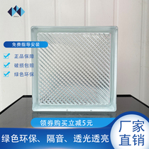 Factory direct oblique stripe hollow glass brick square light transmittance is not bright partition wall entrance bathroom