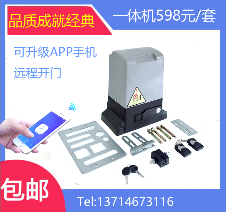 Sliding Door Opener Remote Control Automatic Door Opener Swing Door Motor Automatic Door Motor AllAPP