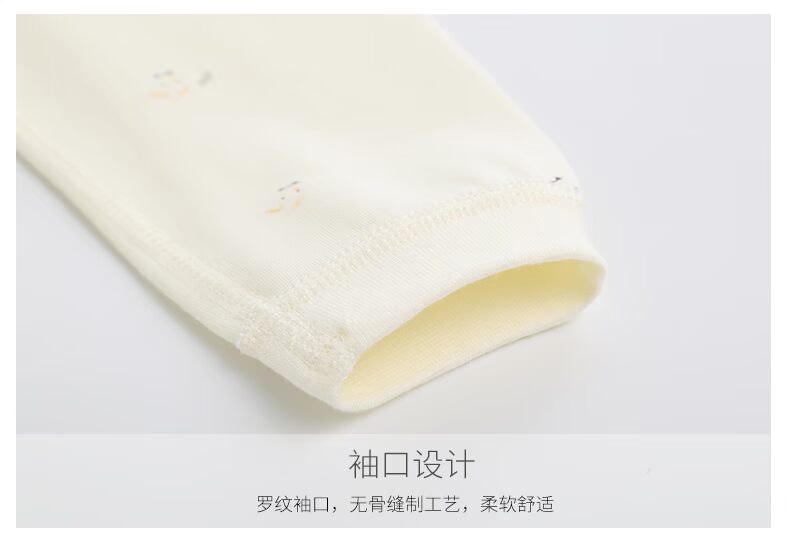 Anbaoer đồ lót trẻ em phù hợp với phương thức 0-2 tuổi nam quần áo mùa thu trẻ em đồ ngủ dài tay phù hợp với phụ nữ bộ cotton thu đông bé gái