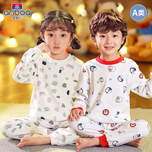 【安宝儿】儿童内衣睡衣家居服套装