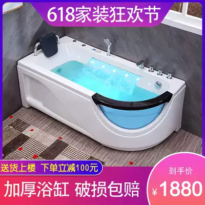 Household adult bathtub powder room Small apartment large waterfall constant temperature heating acrylic net red surfing jacuzzi