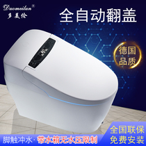 Germany original smart toilet Full electric automatic clamshell foot touch integrated water tank Water-free pressure toilet water-saving