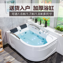Free-standing double bathtub Surf massage Intelligent constant temperature acrylic home villa couple oversized fan-shaped bath