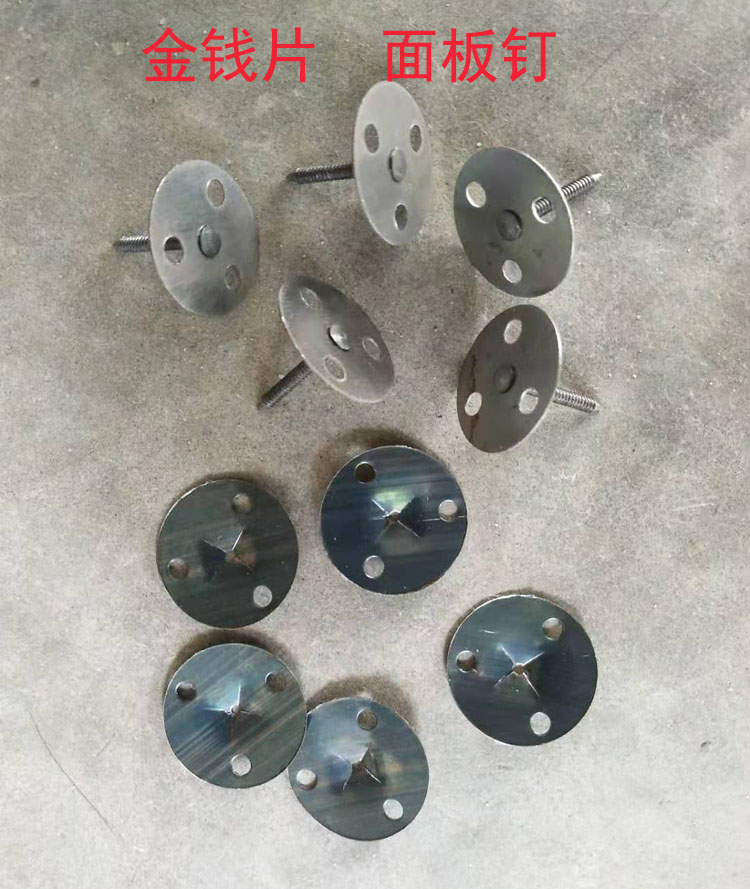 Money Sheet Nails Panel Nails Iron Sheet Screws Sofa Accessories Furniture Accessories