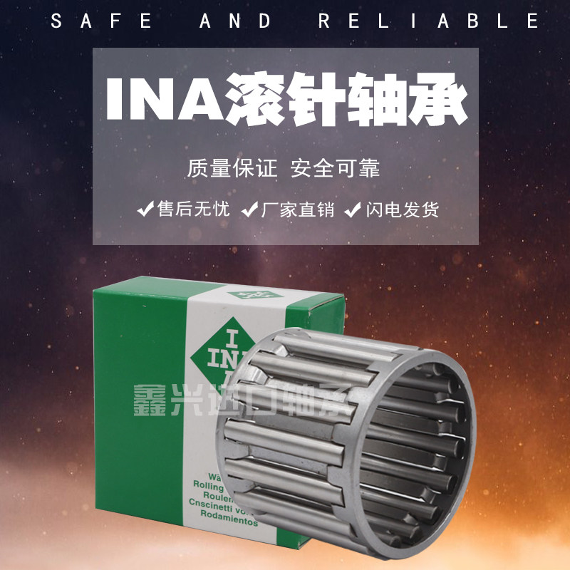 NTN INA Import Rolling pin bearings HK5018 5020 5025 5025 5525 5525 5528 6012 6020