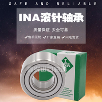 Main camp Original clothing Import German INA import Composition Rolling pin bearings NKIB5901