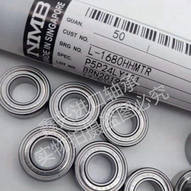 Japan imports NMB Precision High Speed Motor Bearing NMB L-1680HH 688ZZ Size 8*16*5
