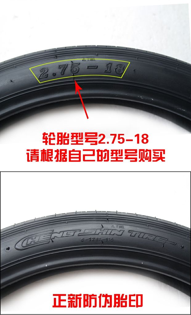 Lốp xe máy lốp xe máy Trịnhxin lốp chân không 2.50 / 2.75 / 3.00 / 3.25 / 3.50-16 / 17/18 - Lốp xe máy lốp xe máy lead