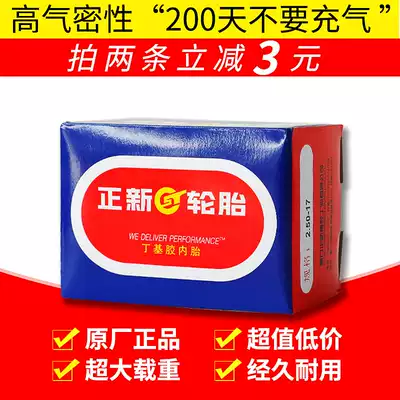 New tires tricycle locomotive tube 2 50 2, 75 3 00 4 00 500-12 14 17 18