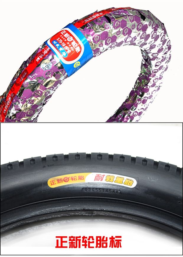 Lốp mới xác thực 3.75-19 lốp dày sáu lớp bên trong và bên ngoài Yangtze River 750 lốp xe máy ba bánh bên ba vòng - Lốp xe máy lốp xe máy nào tốt nhất