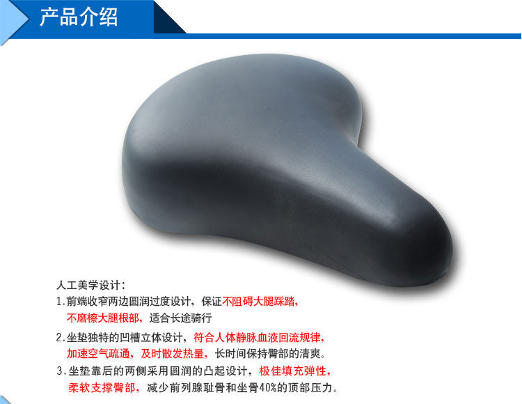 Selle de vélo - Ref 2348140 Image 13