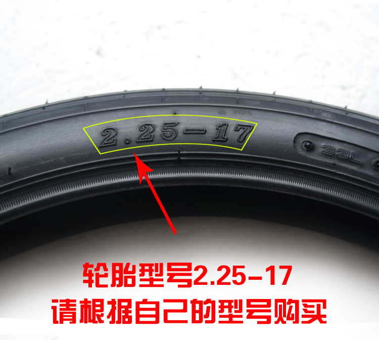 Lốp xe điện chính hãng mới lốp bên trong và bên ngoài 2.25-17 lốp xe máy bên trong và bên ngoài chống trượt 4 lớp lốp mới - Lốp xe máy lốp xe máy nào tốt nhất