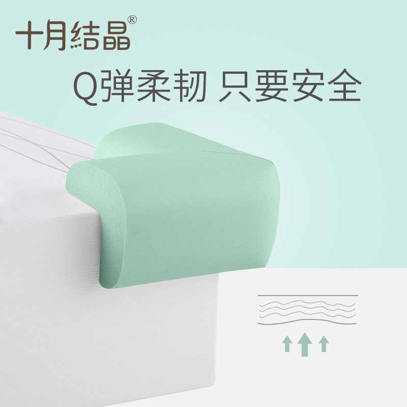 Baby anti-collision Corner Child anti-collision protection baby anti-bump safety strip wrapping bag corner set table right angle