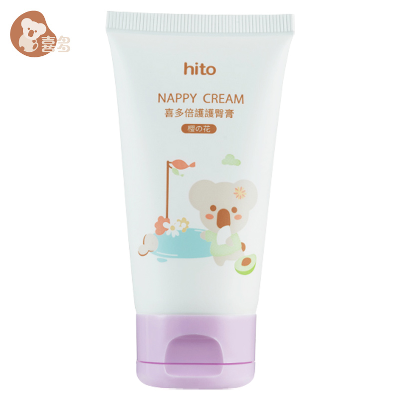 Hip Care Cream Baby Newborn Baby Toddler Anti-Red Fart God Device First Raw PP Ass Cream No Hormone Cream Japan