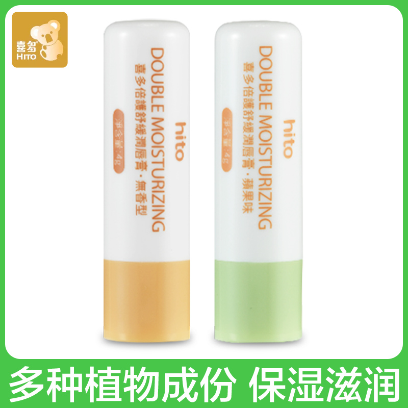 Children's lip balm for babies and babies to prevent chapped children use special mouth oil for girls, little girls, boys and boys