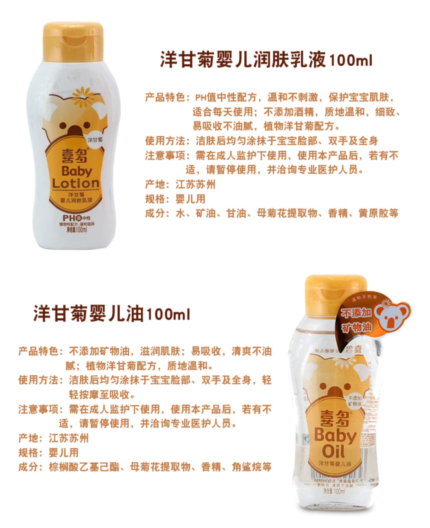 Hộp quà tặng chăm sóc trẻ sơ sinh - Sản phẩm chăm sóc em bé tắm sữa tắm carrie junior