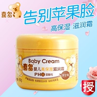 Увлажняющий крем