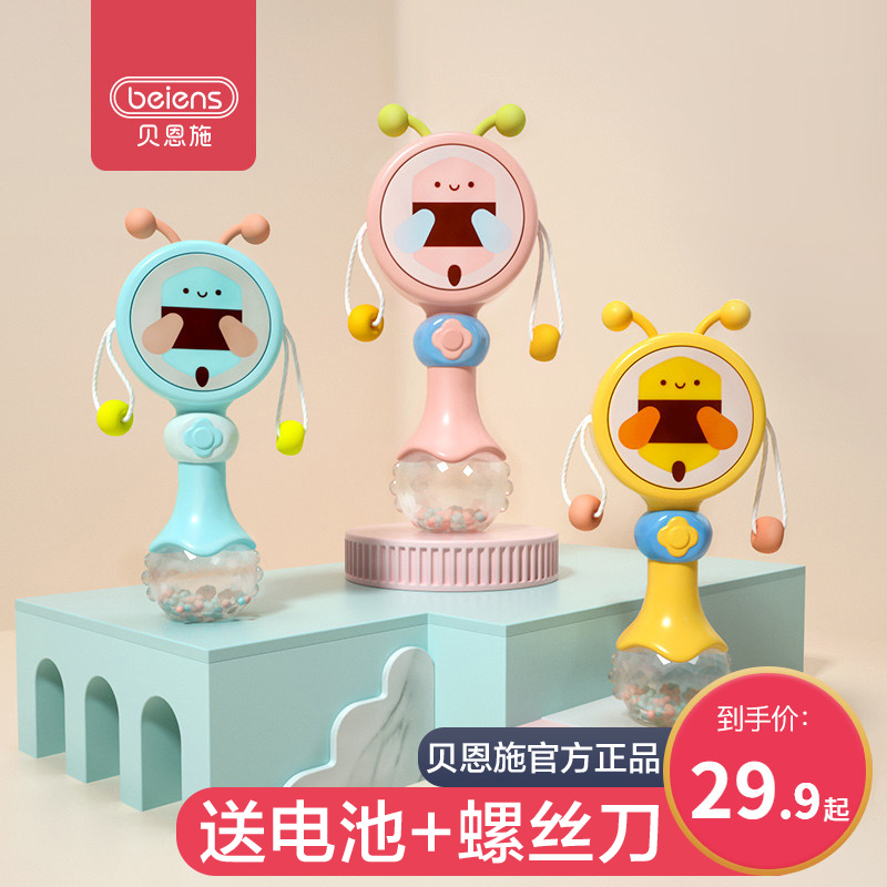 Bernsch's Wave Drum Toy Baby can gnaw on a splash and a breakout newborn baby wave drum Drum Puzzle hand rattle