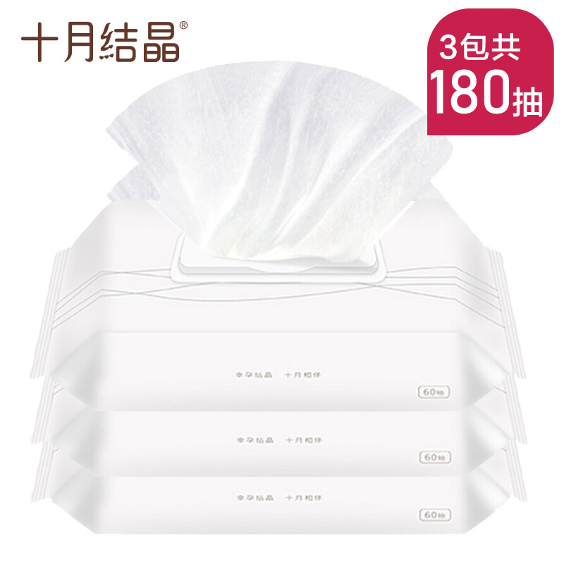 Maternity wet wipes towel postpartum private parts women's physiological wipes vaginal cleaning women's women's pregnant women's hygiene