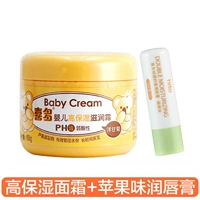 Apple, увлажняющий крем, помада