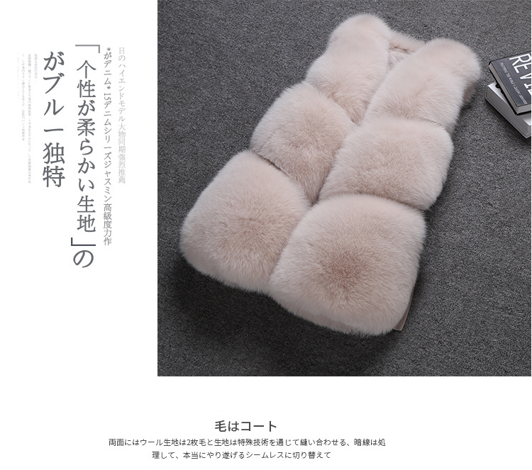 Manteau de fourrure femme - Ref 3174572 Image 39