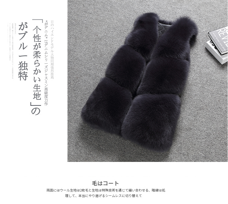 Manteau de fourrure femme - Ref 3174572 Image 42