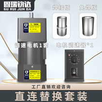 Fully automatic roasted whole lamb stove special rotating speed regulating motor 220V roasted leg of lamb stove accessories lamb chop reduction motor