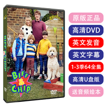 English high-definition 64 episodes of Oxford biff and chip Oxford tree live-action cartoon U disk DVD video